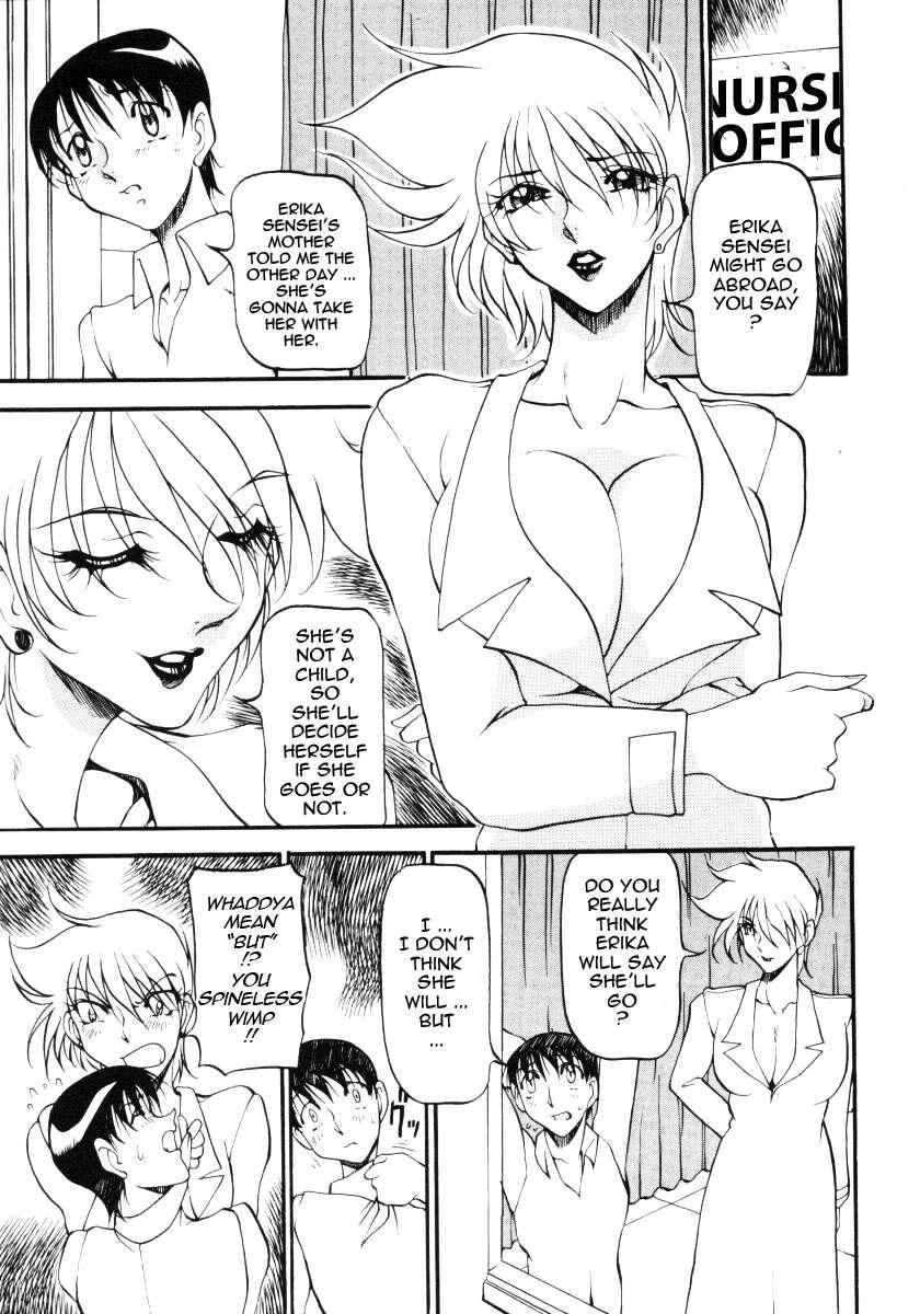 Wonderful Feeling Chapter 3000 Page 55